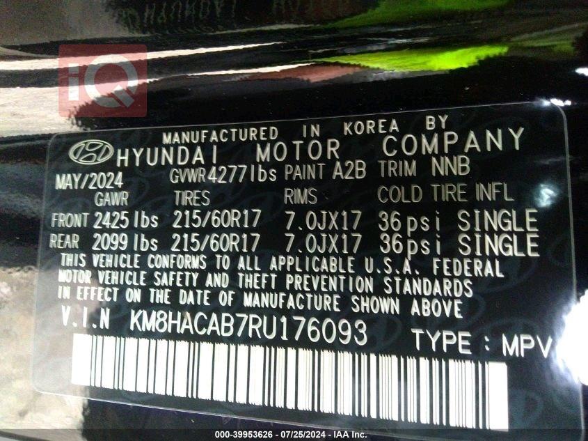 هيونداي كونا